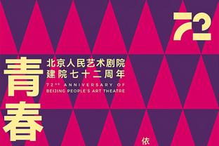 裁判吹的稀碎！半场尼克斯16犯规&18罚15中 快船10犯规&30罚26中